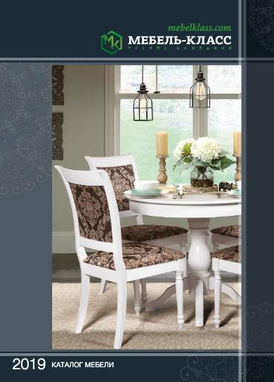 preview на pdf-каталог 